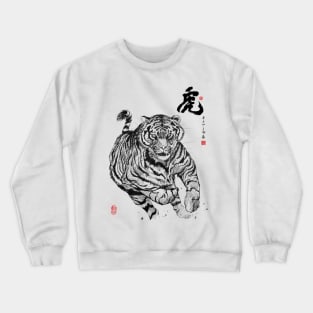 Tiger Sprint Crewneck Sweatshirt